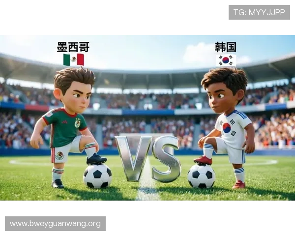 墨西哥对阵韩国全场精彩回放：比赛亮点与关键瞬间全解析